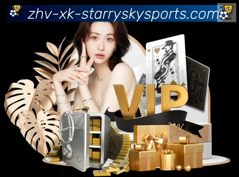 星空体育app全站App
